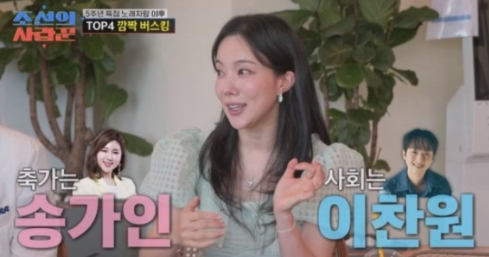 조선의 사랑꾼 노래자랑 순위 결과 총정리! 배기성 눈물부터 최성국 우승 후기까지