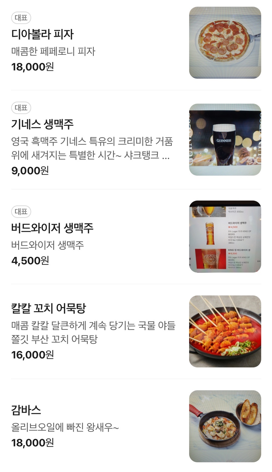 샤크탱크 사진 6