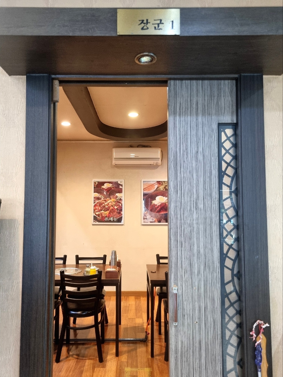 황장군 상인점 사진 5