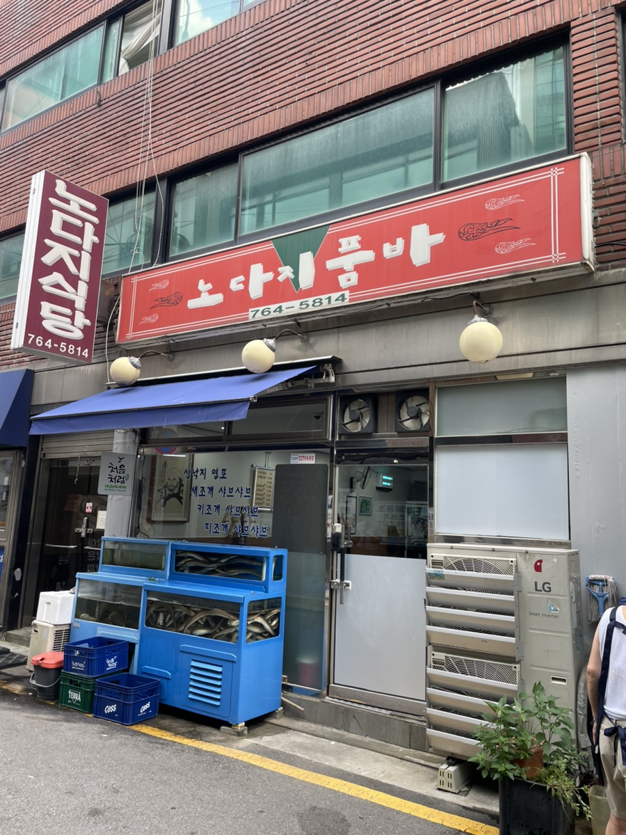 억조 사진 1