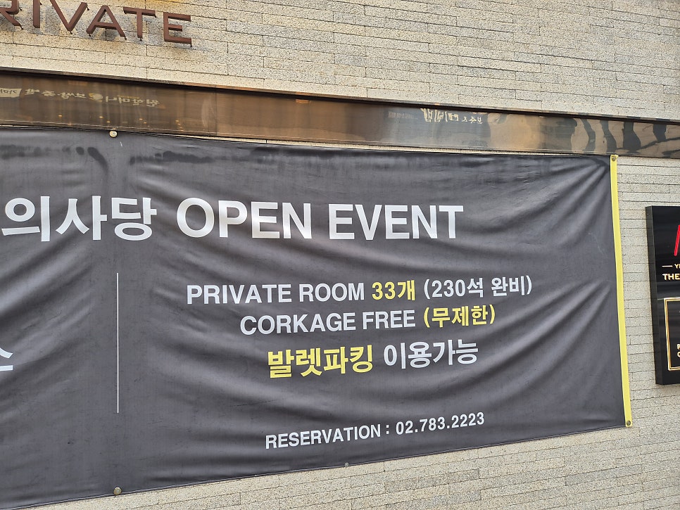 푸에르코 국회의사당 사진 4