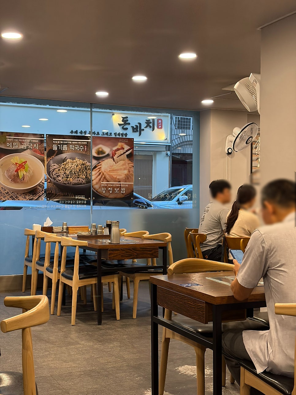 화진포막국수 강동구청점 사진 5