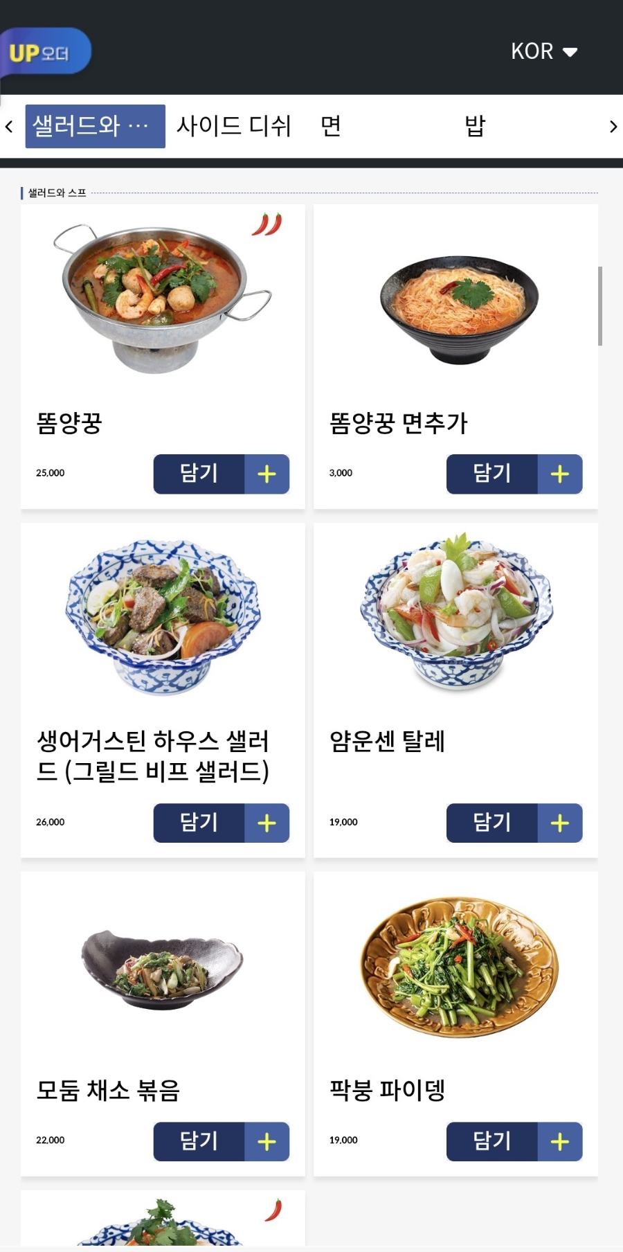 생어거스틴 성내점 사진 3