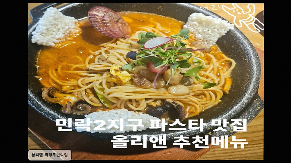 올리앤 사진 2
