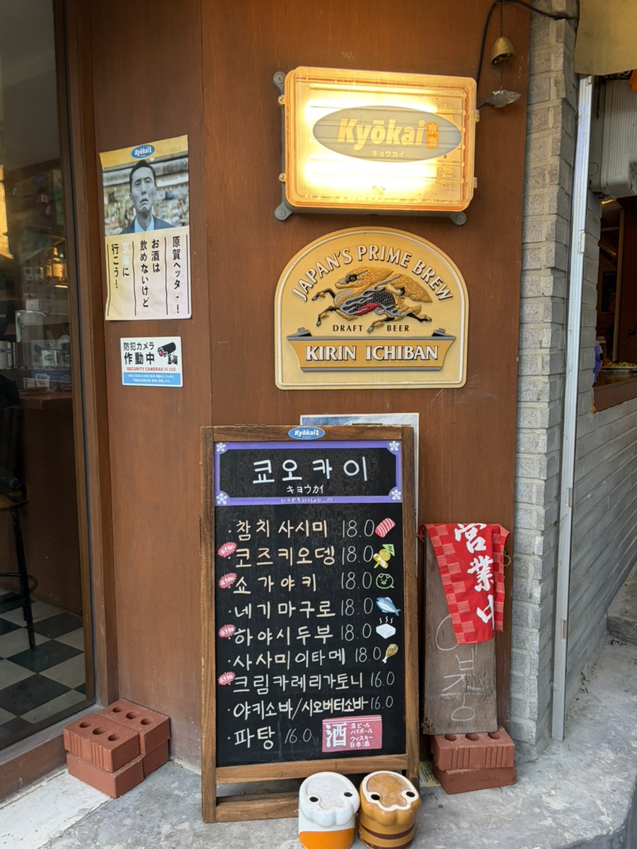 오카이 사진 5