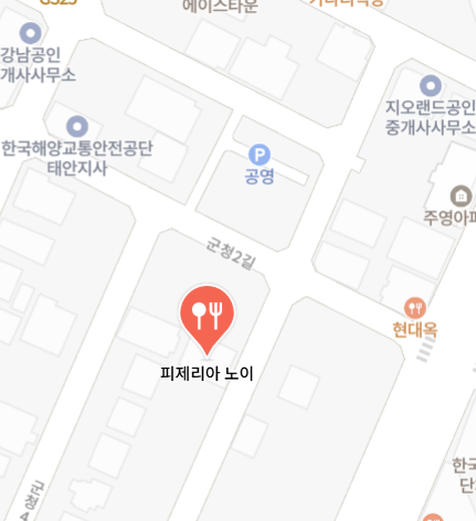 피제리아노이 사진 4