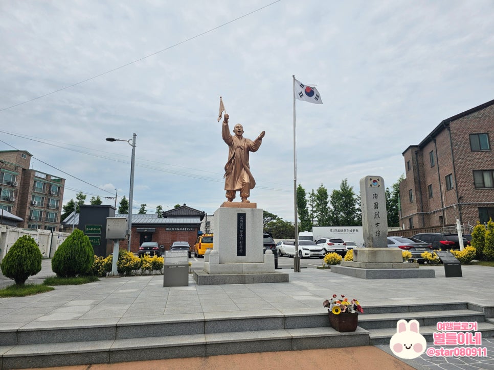익산항일독립운동기념관 사진 2