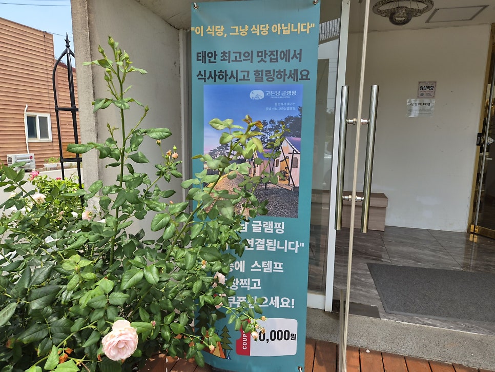 카페에뜨왈 사진 4