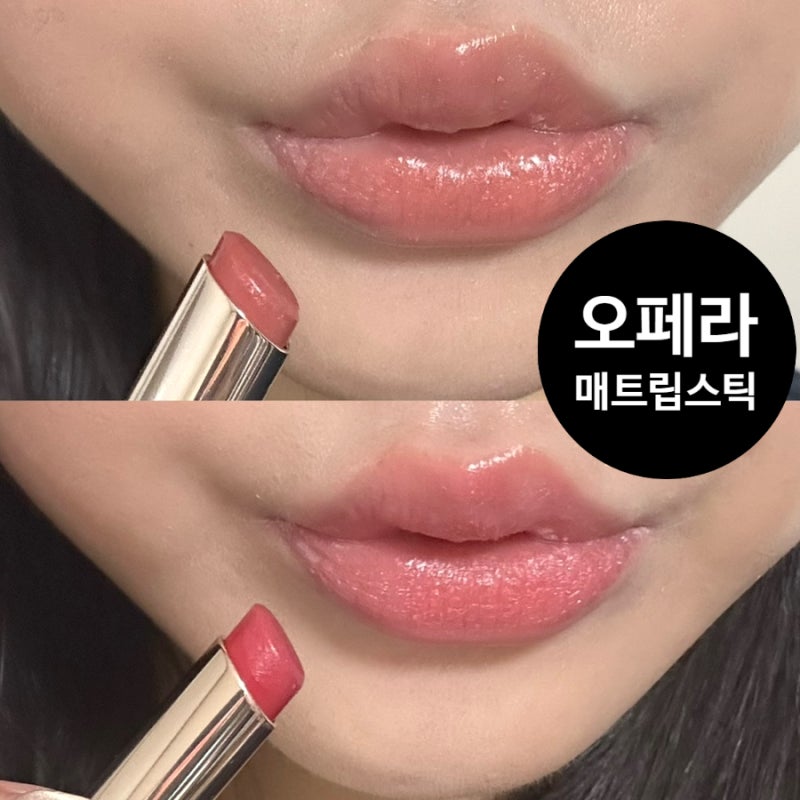 겉보속촉 오페라 시어 매트 립스틱 누드핑크 로지핑크