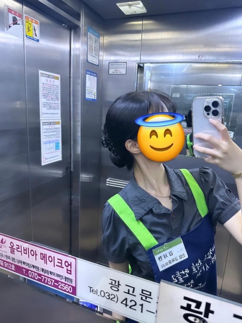 교보문고 핫트랙스 알바 8개월 후기 | 면접, 업무내용, 복지, 장단점, 느낀점