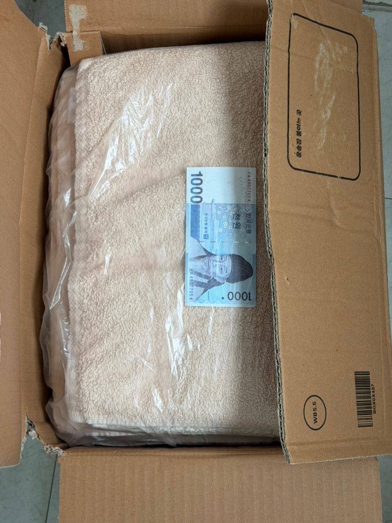 헌수건 기부하기+ 기부방법, 택배발송하는 법