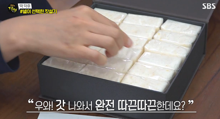 모란꽃떡 사진 3