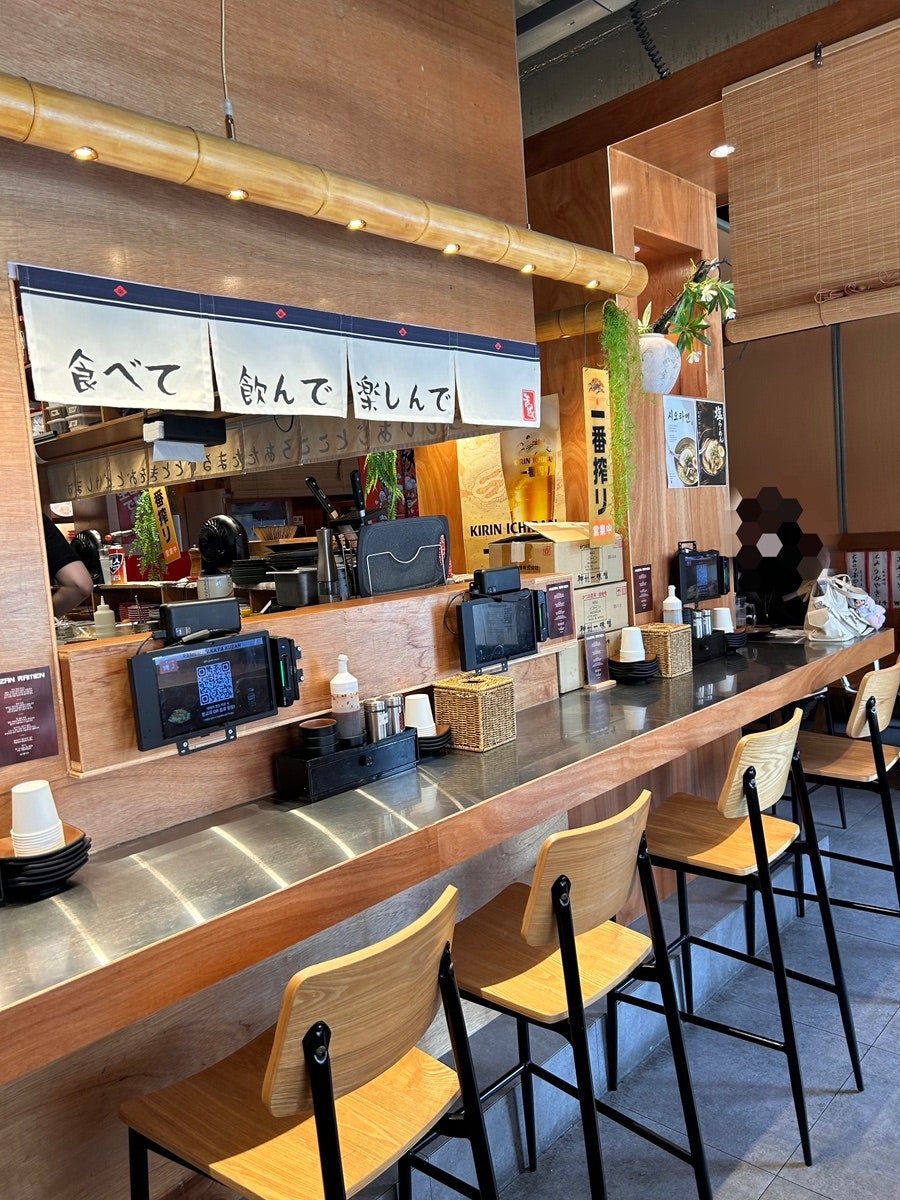 쿠잔라멘 사진 4