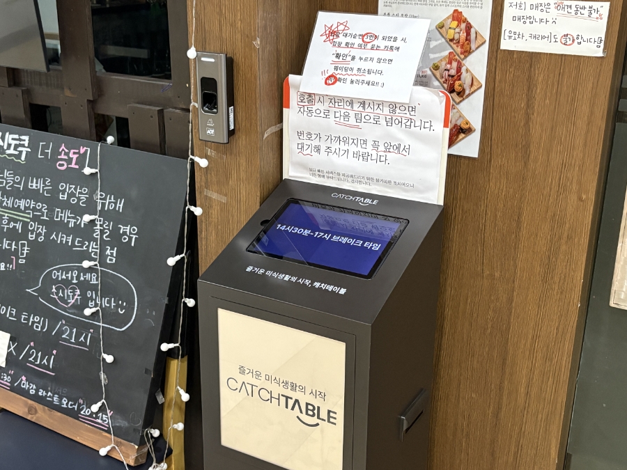 스시도쿠 더송도 사진 3