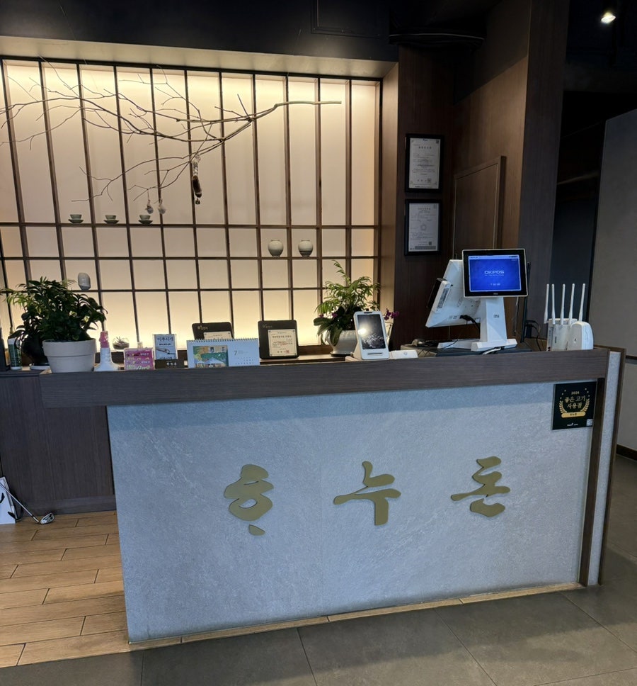 하누돈 사진 4
