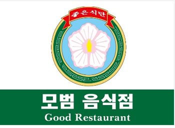 추풍령할매갈비 사진 3