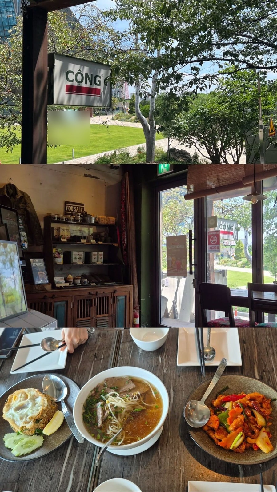 콩카페 이태원점 사진 1