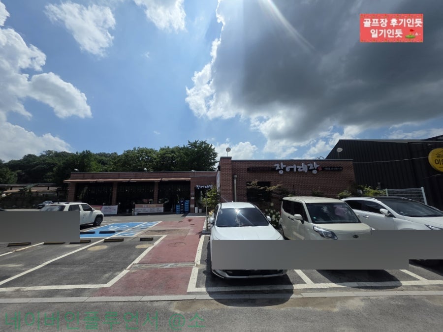 이송당베이커리 사진 6