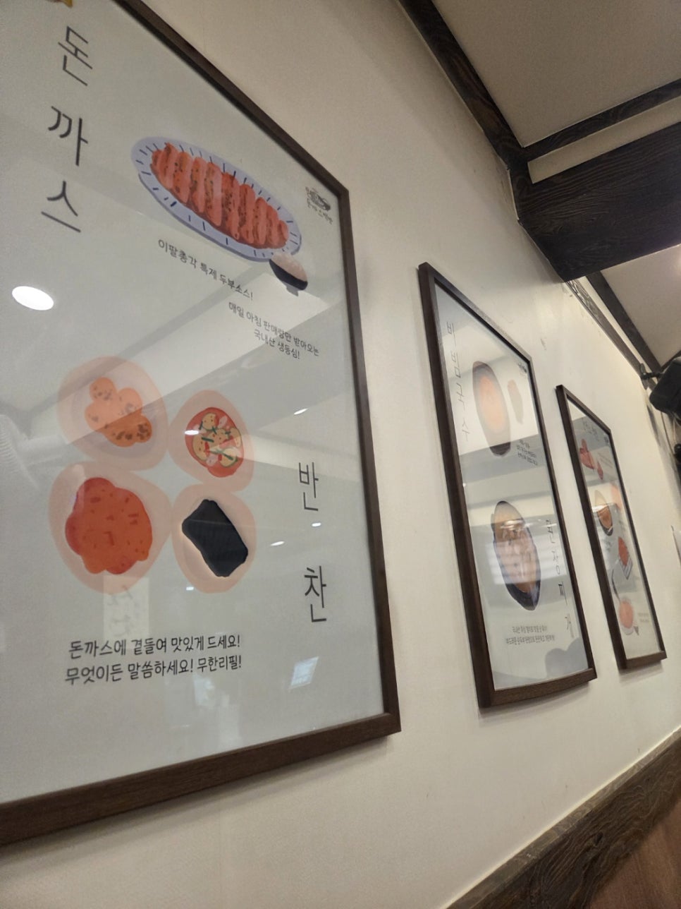 28총각 사진 2