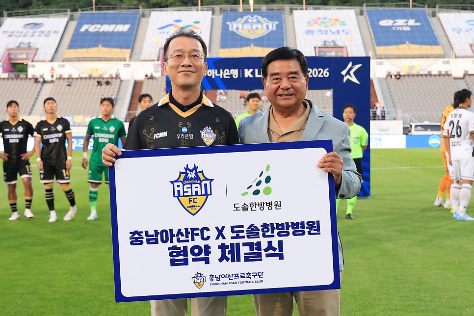 도솔한방병원 사진 2