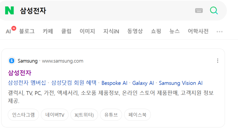 삼성전자 감사페스티벌 온누리상품권 신청하는 방법 신청기한