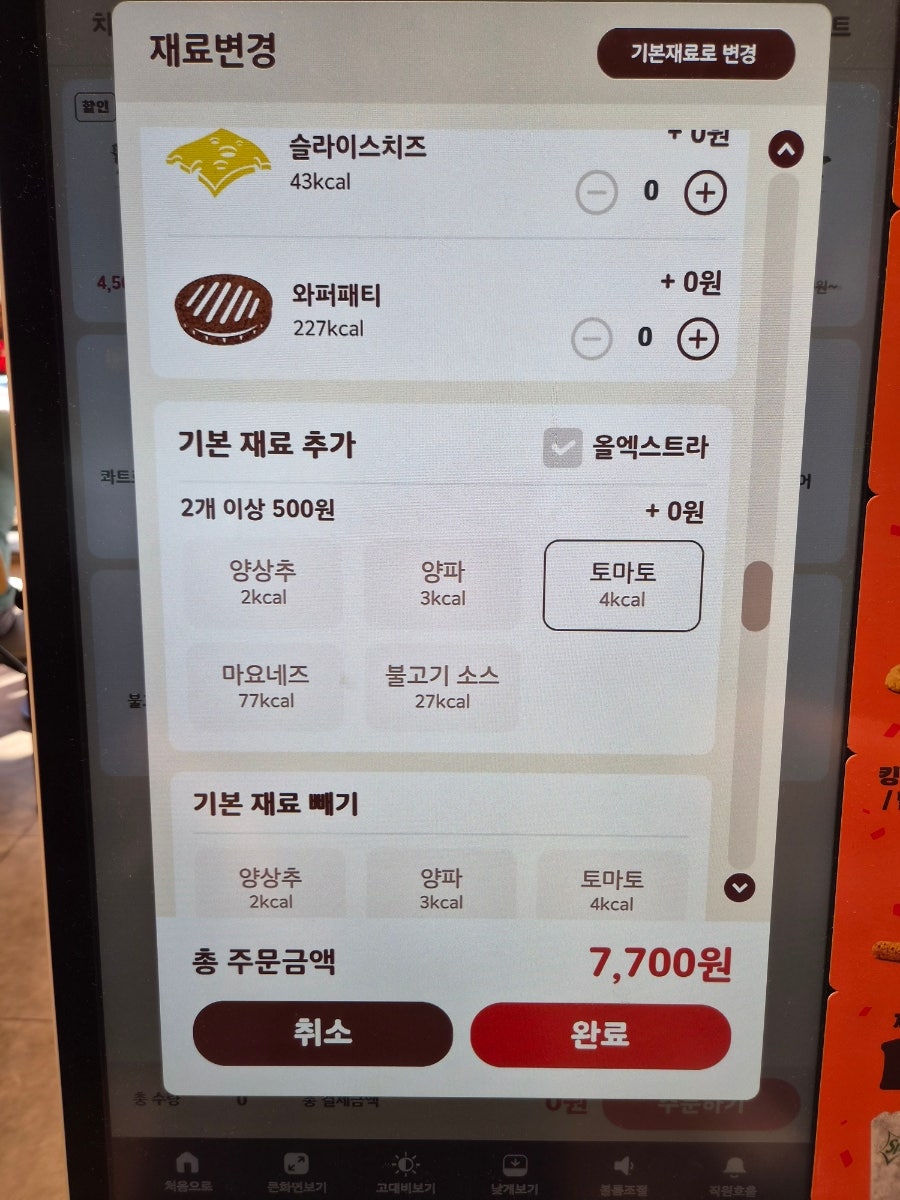 버거킹 아차산역점 사진 6