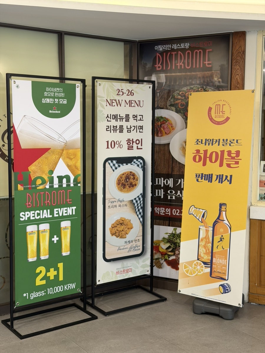 비스트로미 서울역점 사진 5