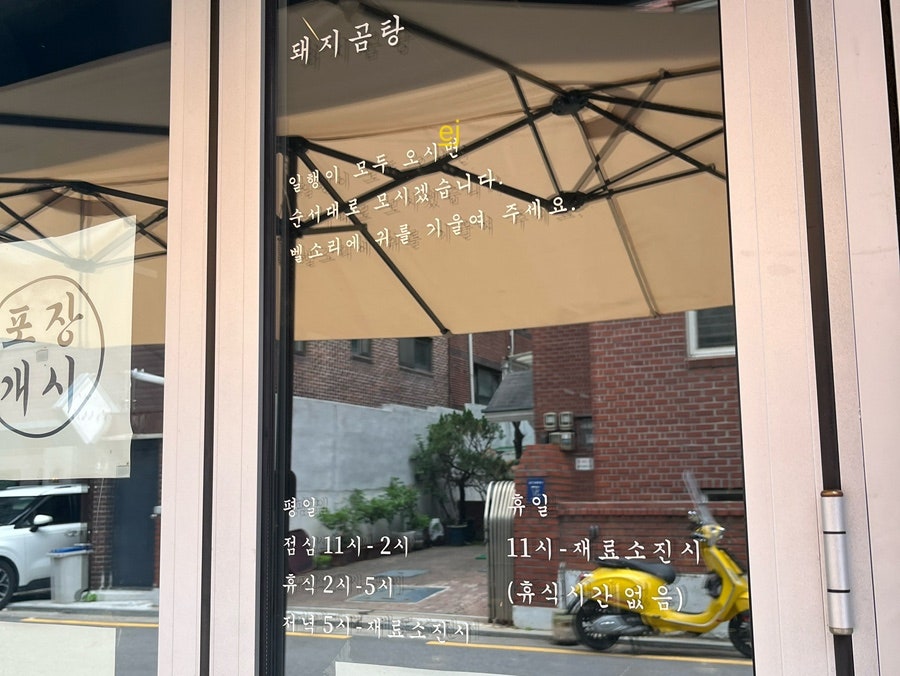 동봉관 사진 5