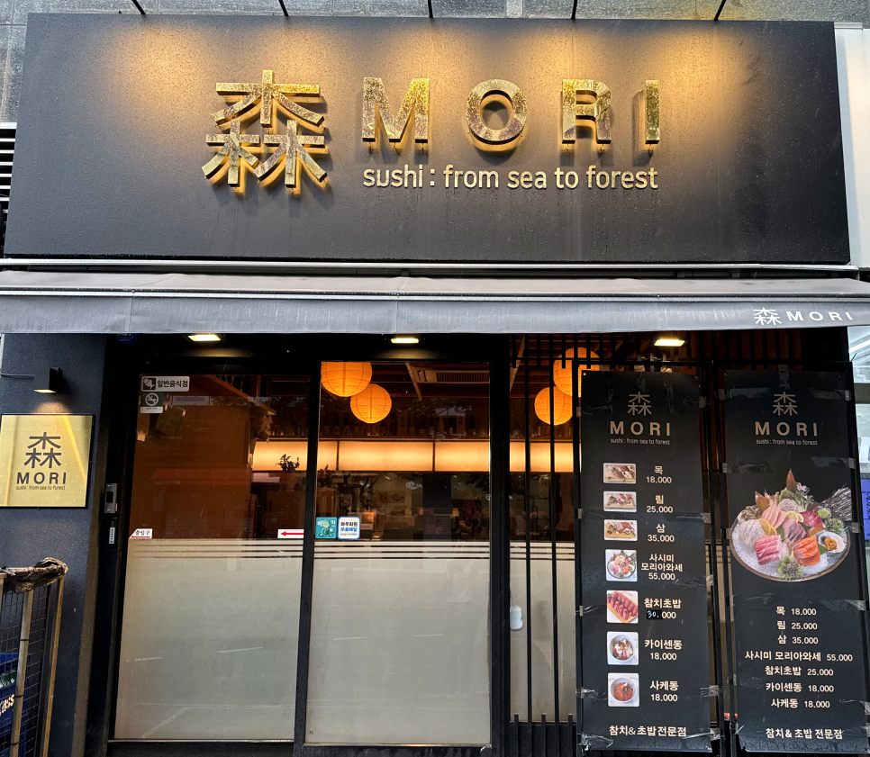 모리 사진 3