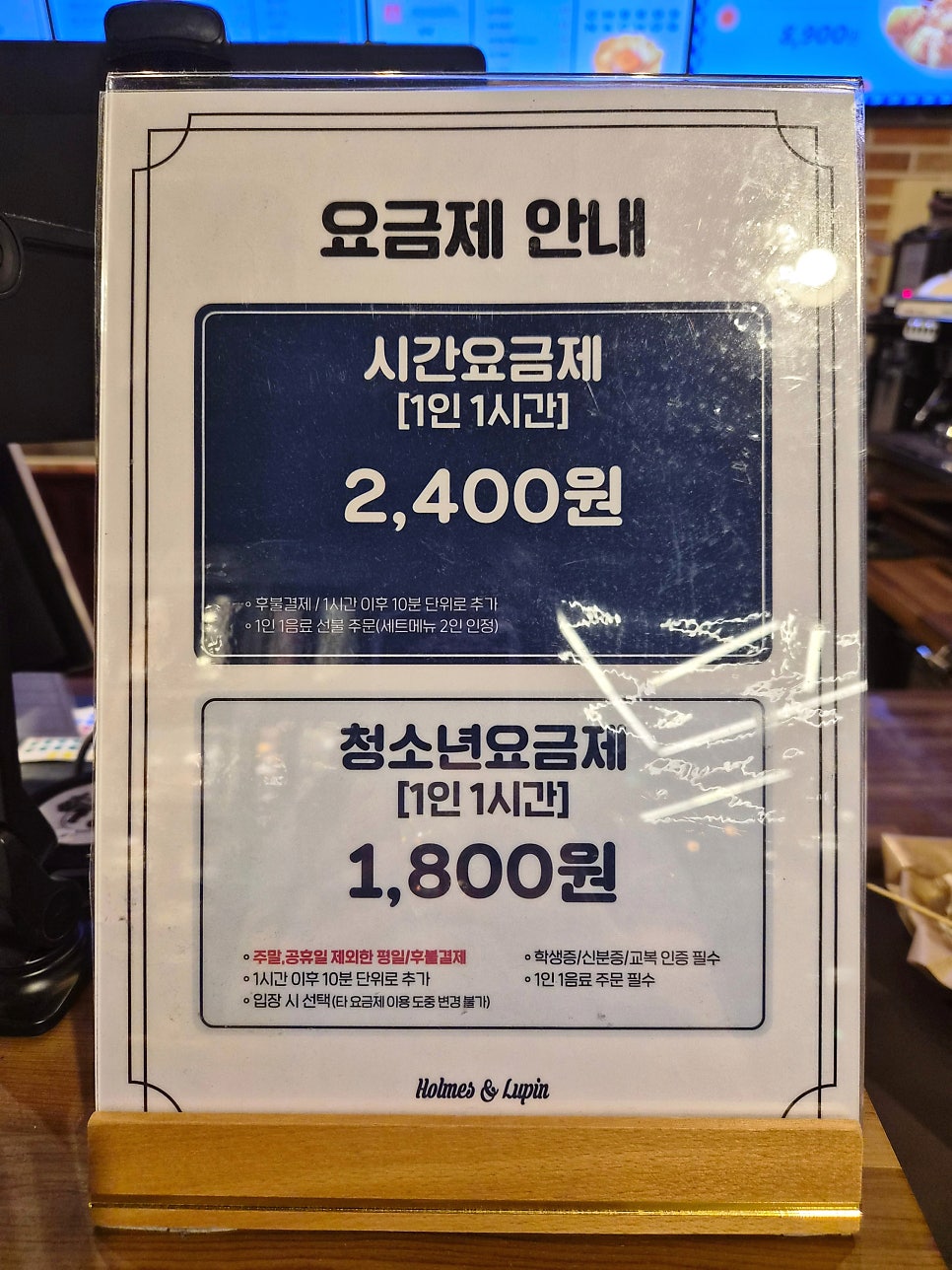 홈즈앤루팡 인천구월점 사진 6