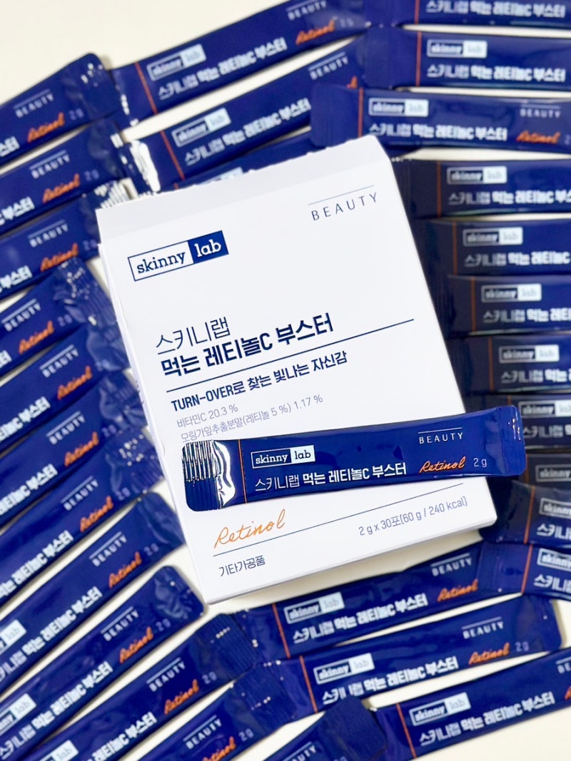 [스키니랩 skinny lab] 먹는 레티놀C 부스터 | 올리브영 이너뷰티 추천! 먹는 레티놀 솔직 후기