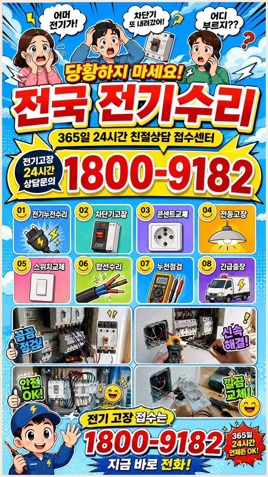 수 사진 2