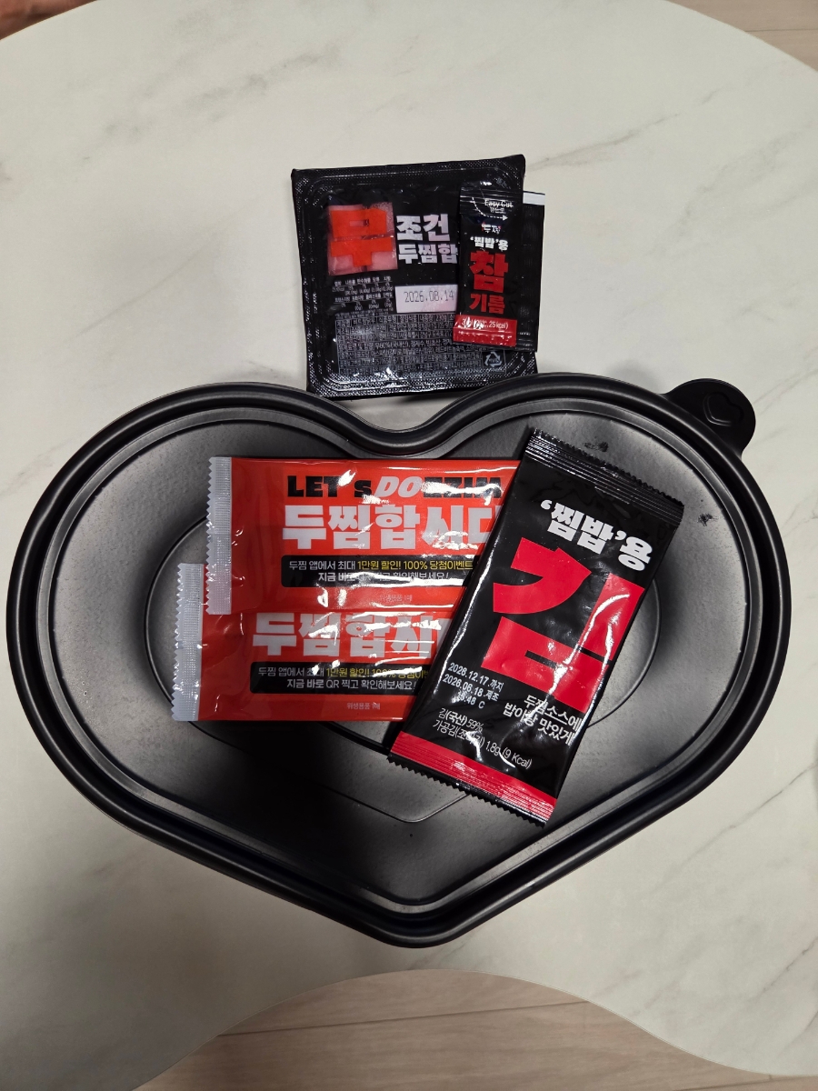 두찜 부천역곡점 사진 1