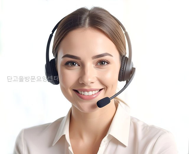 단고을방문요양센터 사진 5
