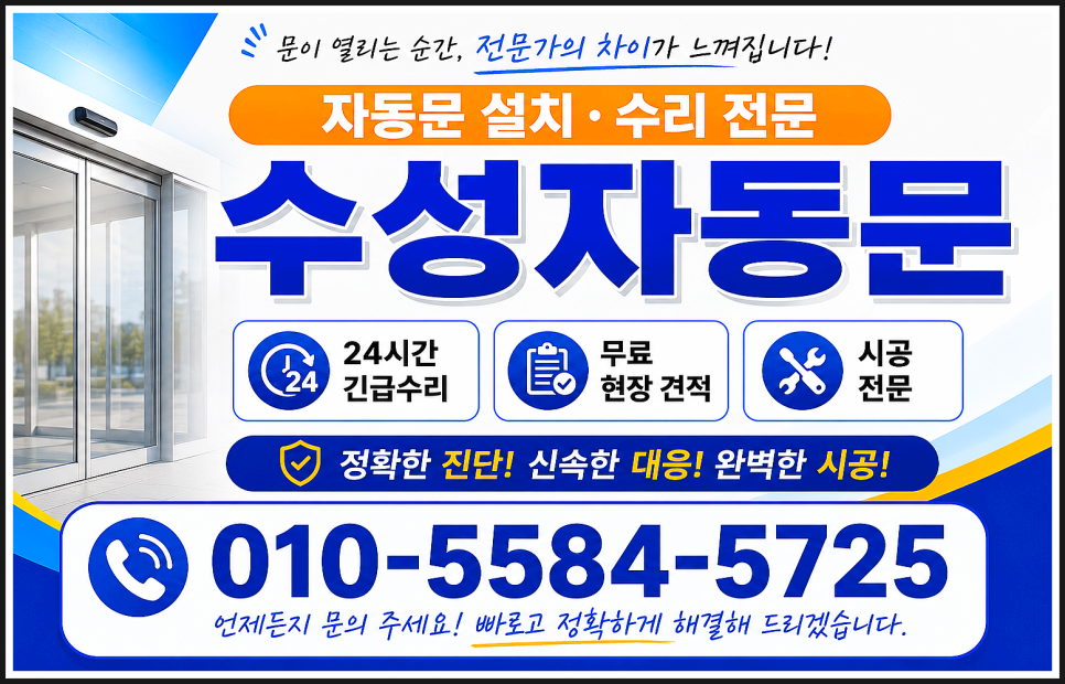 이디야커피 영천완산점 사진 1