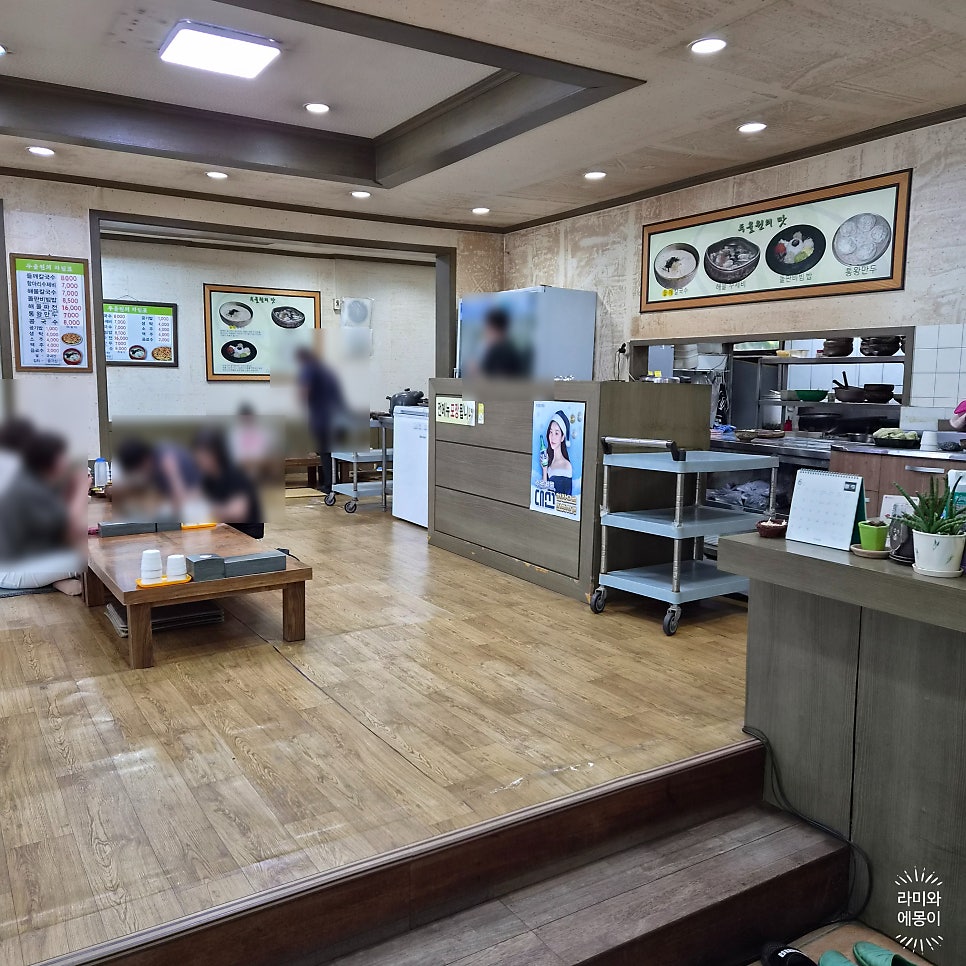 두울원 거제점 사진 3