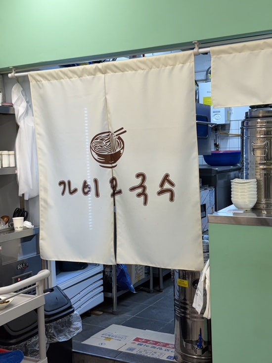 가이오국수 본점 사진 5