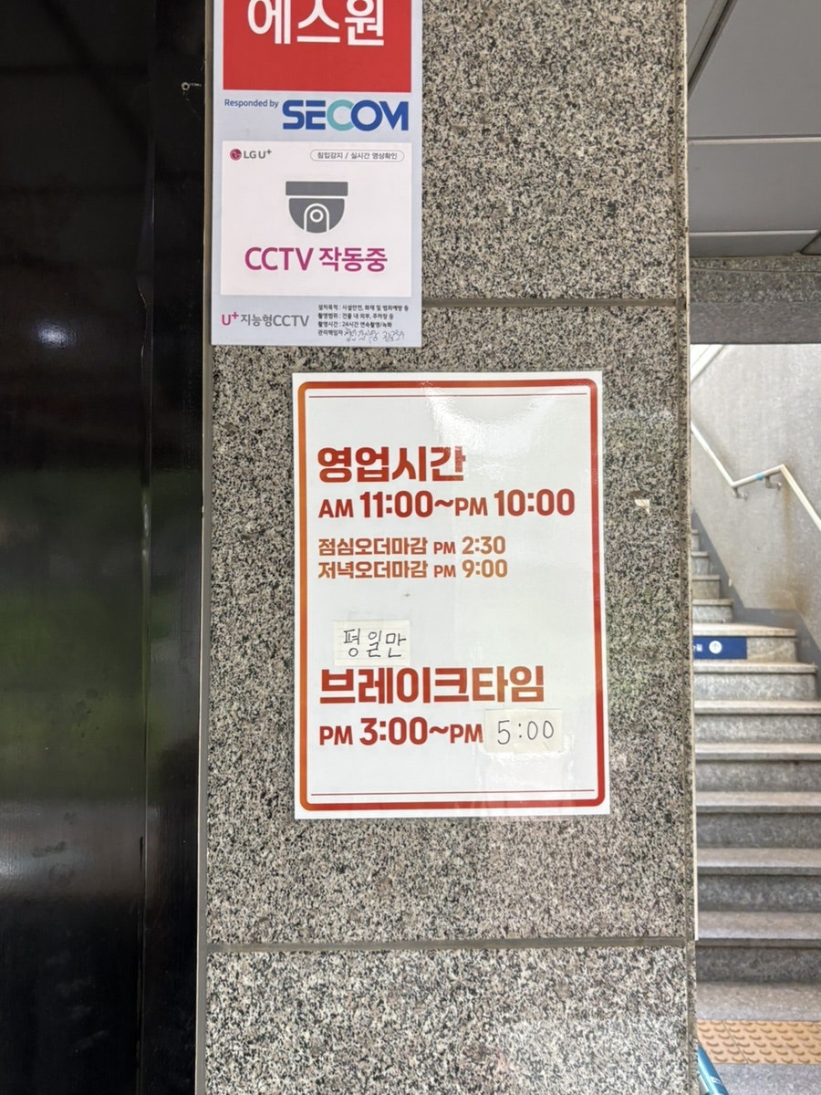 청년감자탕순대국 광교호수공원점 사진 4