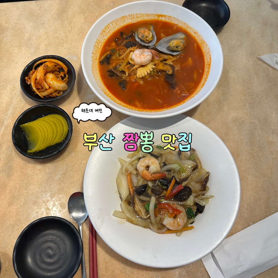 여빈 본점 사진 1