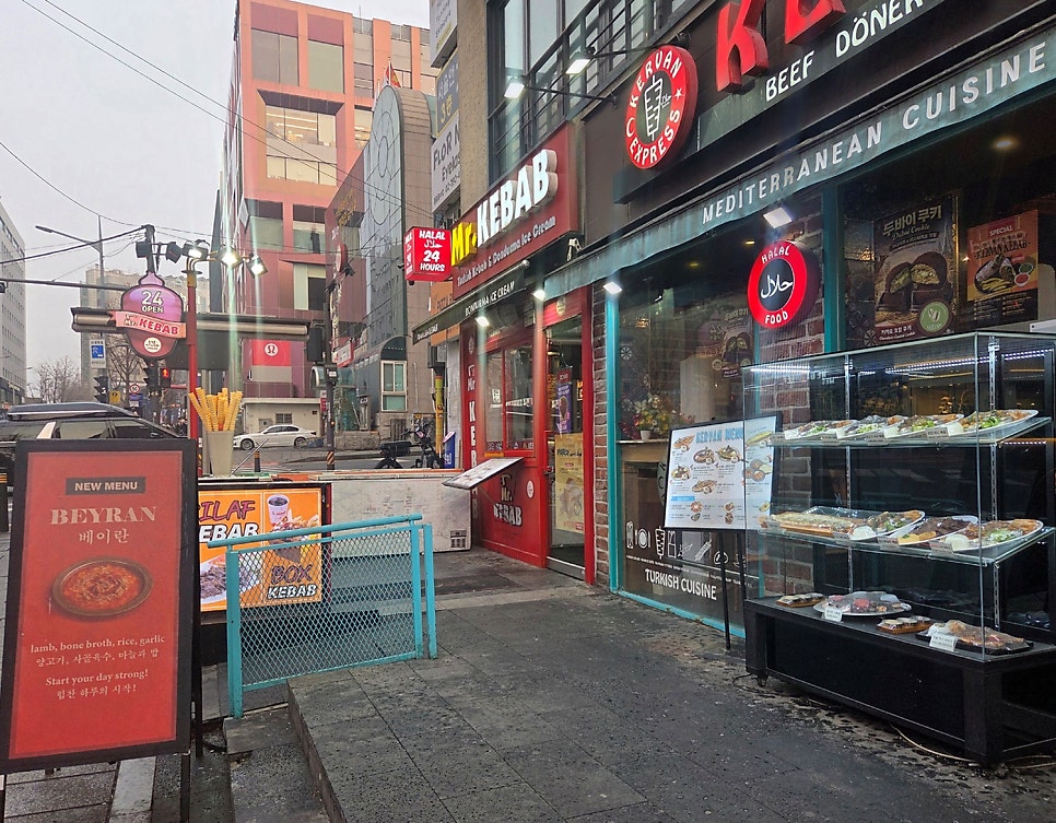 케르반레스토랑 이태원 본점 사진 1