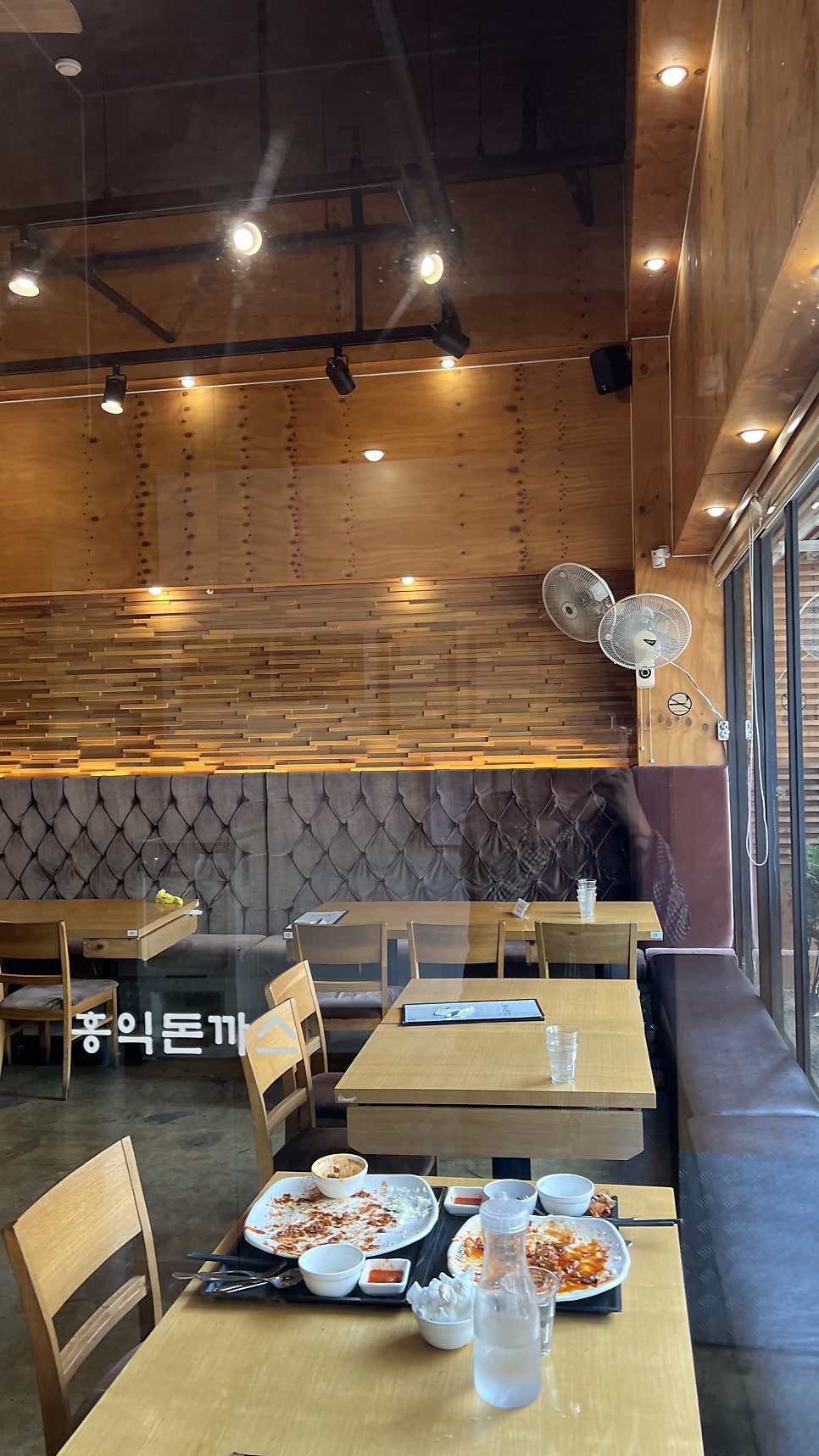 홍익돈까스 안산초지점 사진 4