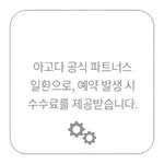 솔동산스테이 사진 1