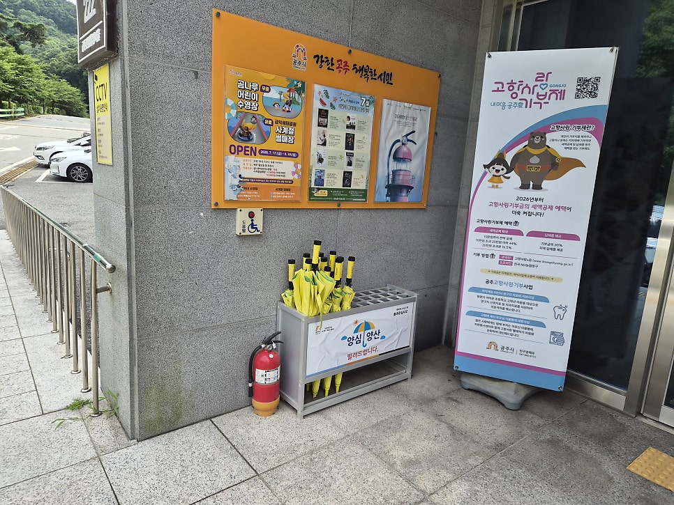 관불산 사진 5