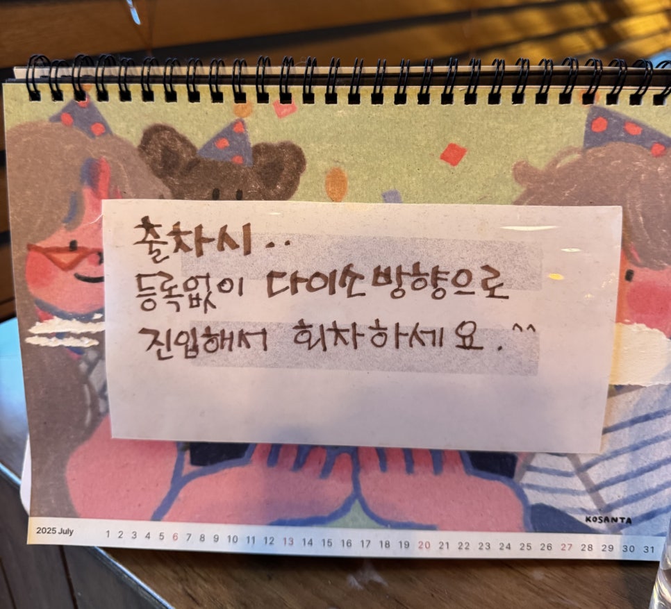 코지하우스 평택죽백점 사진 5