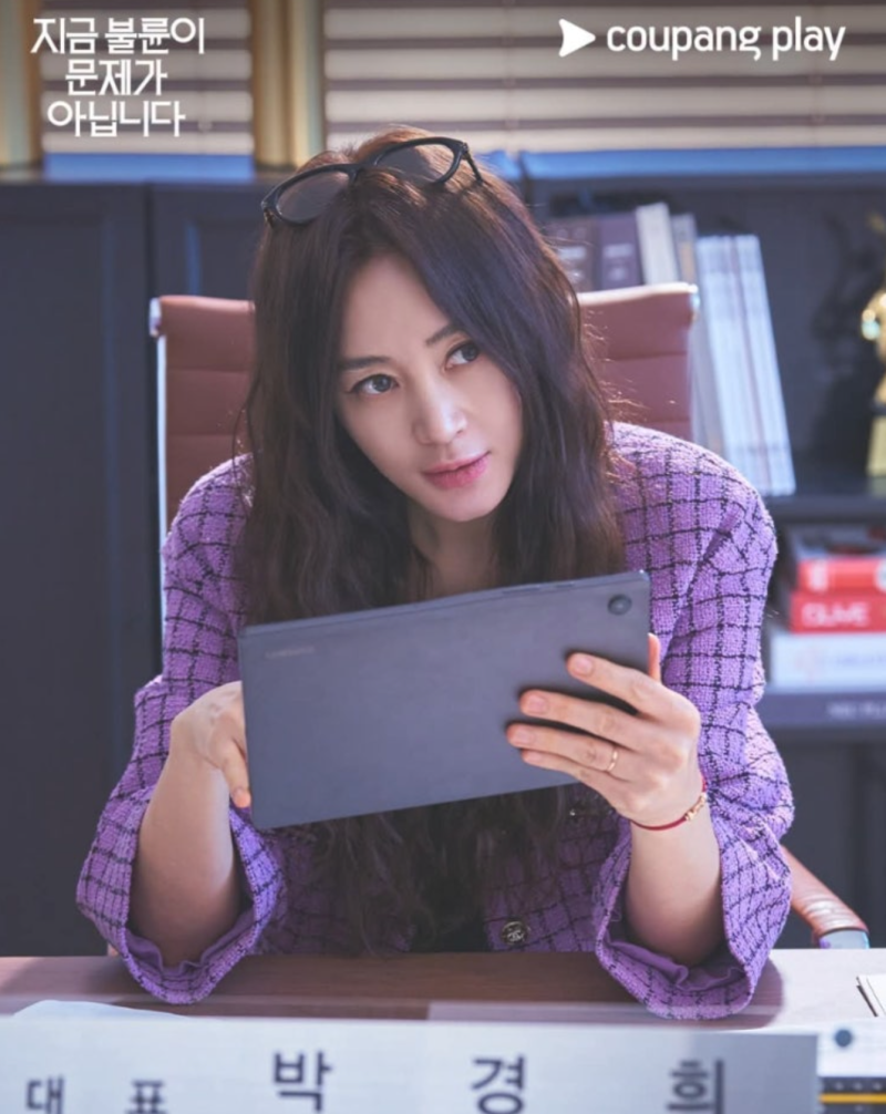'지금 불륜이 문제가 아닙니다' 기본정보 김혜수 조여정 역대급 조합,드라마 출연진,줄거리,O....