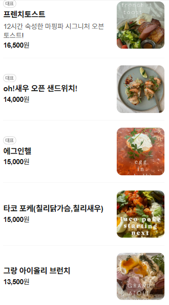 마핑파 사진 2