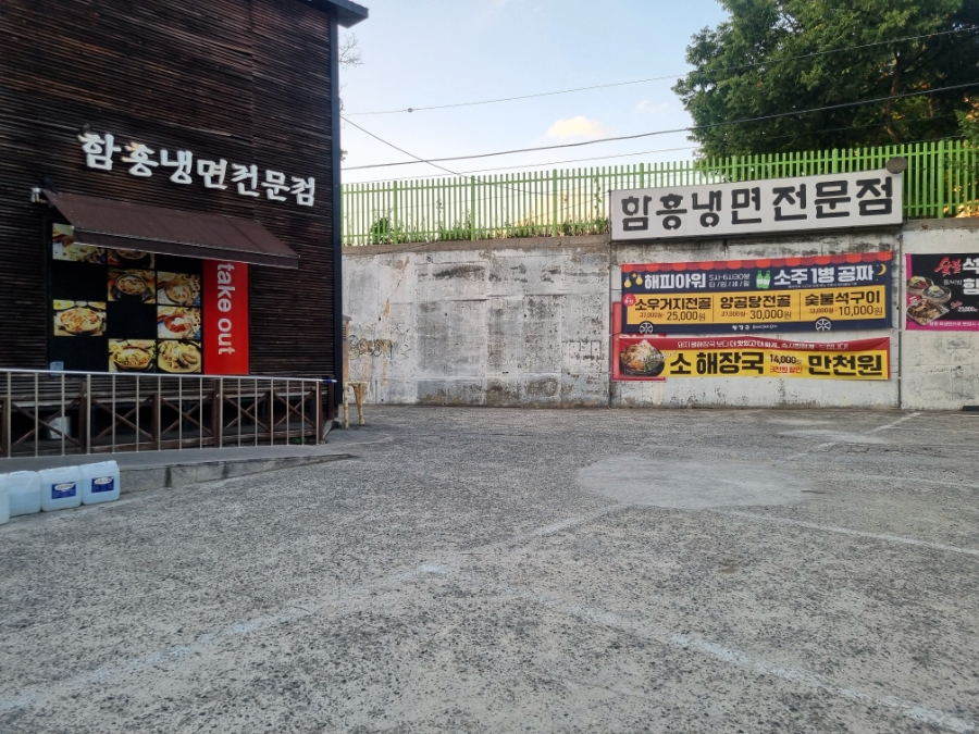 황장군 상인점 사진 3
