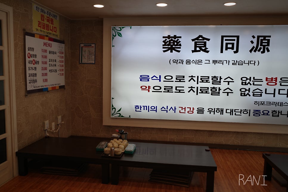 푸주옥 사진 5