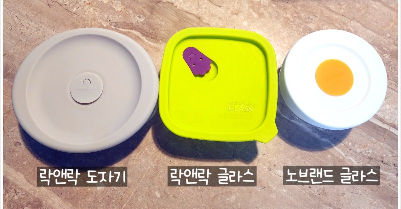 밥 소분용 플라스틱 용기 다 버리고 도자기로 바꾼 이유는?