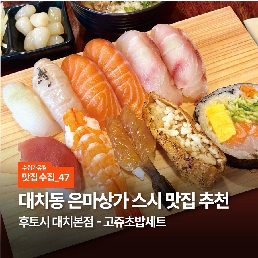후토시 사진 1